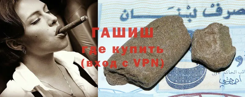 закладки  Вичуга  ГАШ Premium 