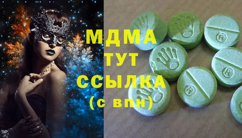 MDMA VHQ  кракен ссылки  Вичуга 