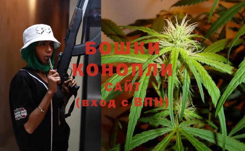 МАРИХУАНА White Widow  Вичуга 